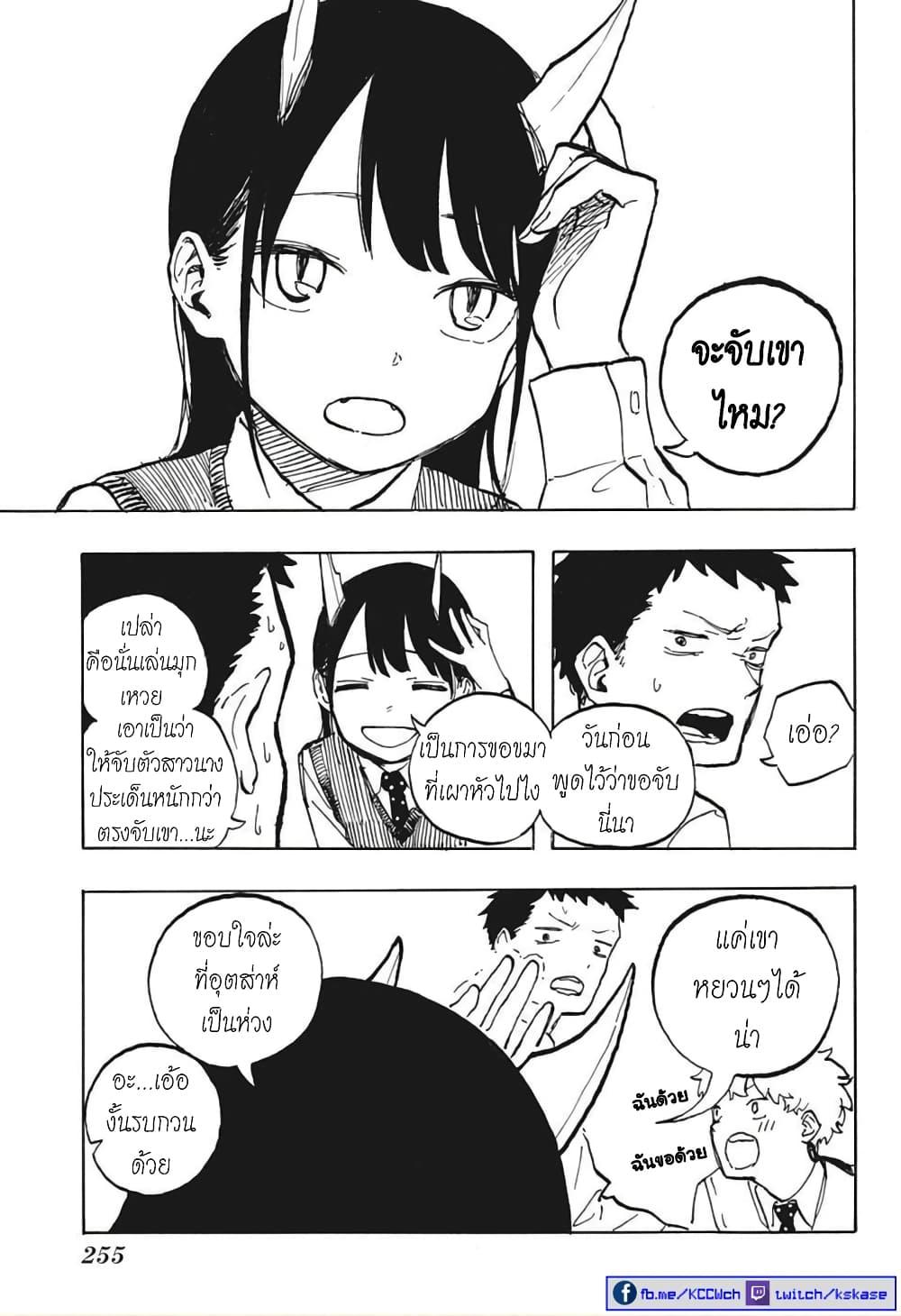Manga-lc-com อ่านมังงะ อ่านการ์ตูน ออนไลน์ ฟรี Ruri Dragon ตอนที่ 1 2 3 4 5 6 7 8 9 10 11 12 13 14 ฟรี ไม่มีโฆษณา Manga-lc - อ่าน มังงะ อ่าน การ์ตูน ออนไลน์ อ่านมังงะ ฟรี