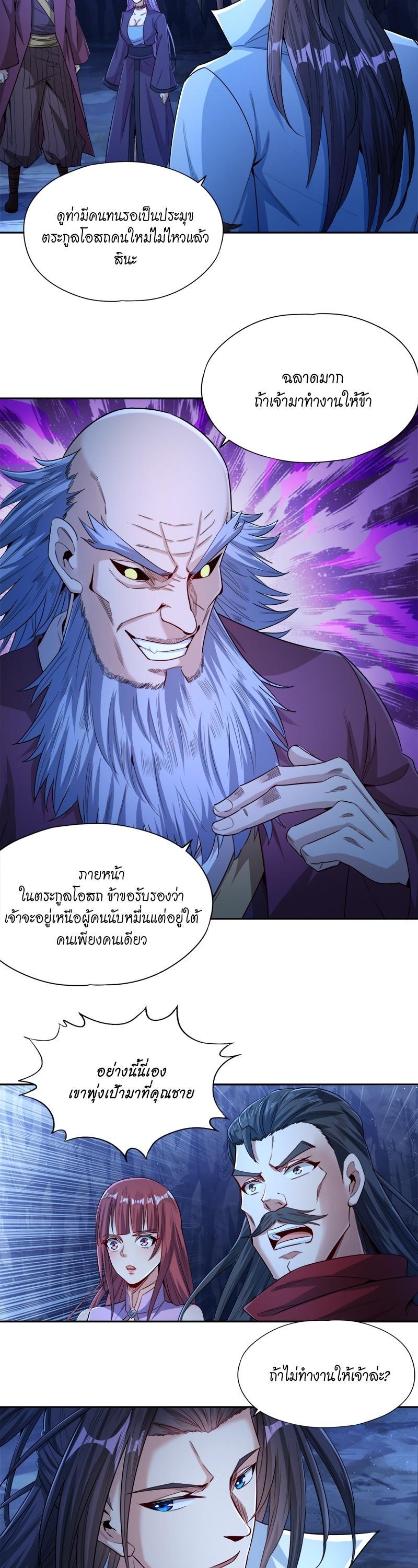 Manga-lc-com อ่านมังงะ อ่านการ์ตูน ออนไลน์ ฟรี The Time of Rebirth ตอนที่ 1 2 3 4 5 6 7 8 9 10 11 12 13 14 ฟรี ไม่มีโฆษณา Manga-lc - อ่าน มังงะ อ่าน การ์ตูน ออนไลน์ อ่านมังงะ ฟรี