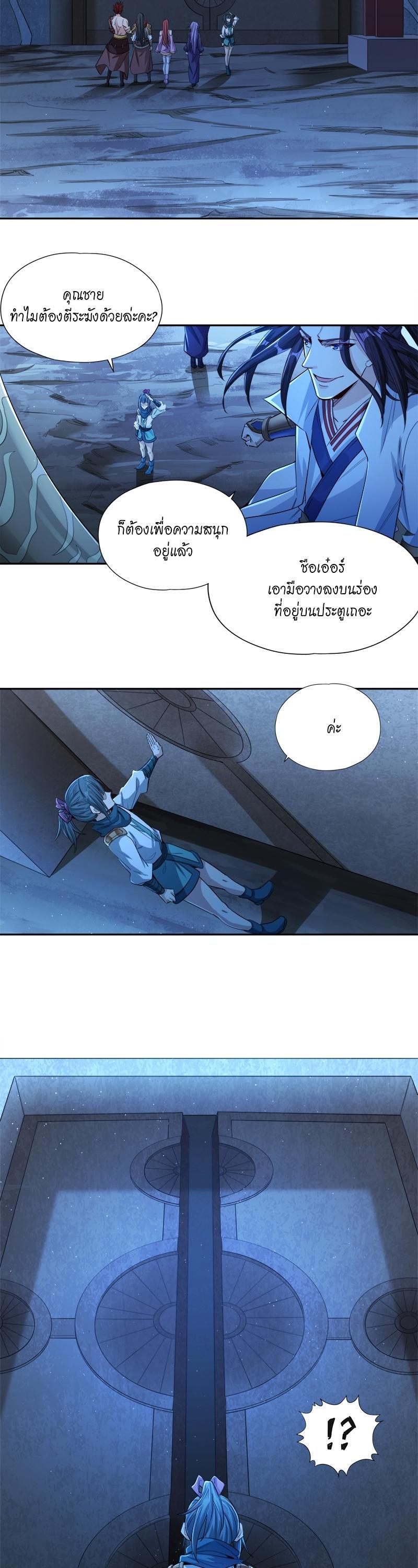 Manga-lc-com อ่านมังงะ อ่านการ์ตูน ออนไลน์ ฟรี The Time of Rebirth ตอนที่ 1 2 3 4 5 6 7 8 9 10 11 12 13 14 ฟรี ไม่มีโฆษณา Manga-lc - อ่าน มังงะ อ่าน การ์ตูน ออนไลน์ อ่านมังงะ ฟรี