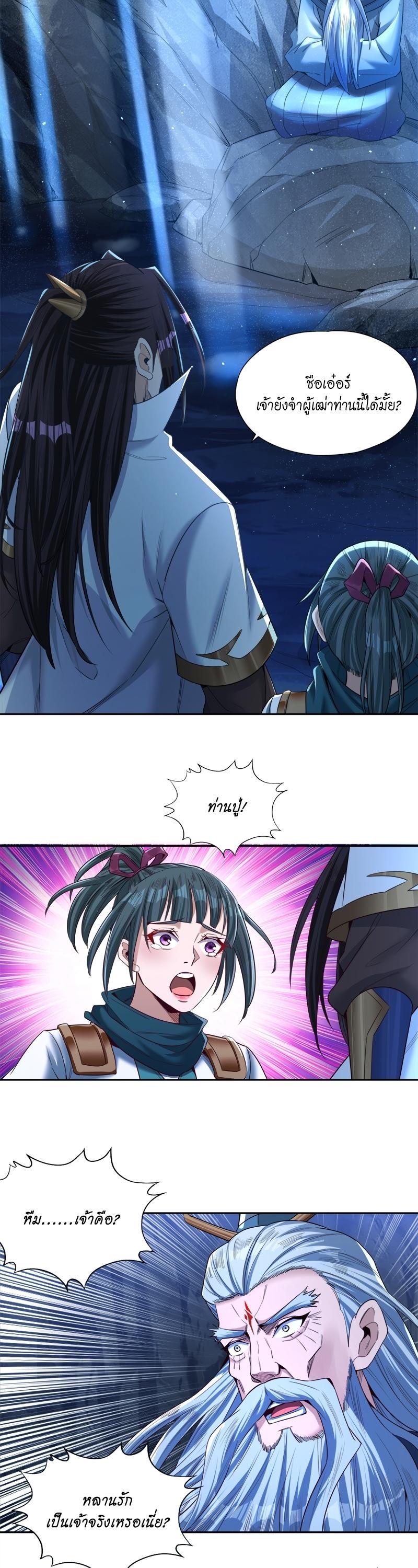 Manga-lc-com อ่านมังงะ อ่านการ์ตูน ออนไลน์ ฟรี The Time of Rebirth ตอนที่ 1 2 3 4 5 6 7 8 9 10 11 12 13 14 ฟรี ไม่มีโฆษณา Manga-lc - อ่าน มังงะ อ่าน การ์ตูน ออนไลน์ อ่านมังงะ ฟรี