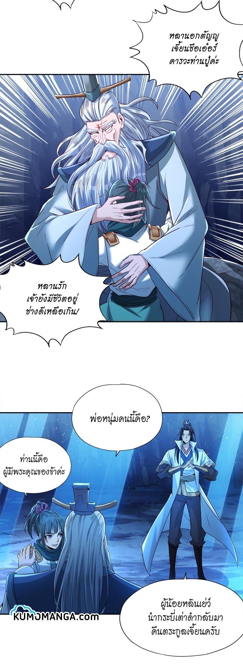 Manga-lc-com อ่านมังงะ อ่านการ์ตูน ออนไลน์ ฟรี The Time of Rebirth ตอนที่ 1 2 3 4 5 6 7 8 9 10 11 12 13 14 ฟรี ไม่มีโฆษณา Manga-lc - อ่าน มังงะ อ่าน การ์ตูน ออนไลน์ อ่านมังงะ ฟรี