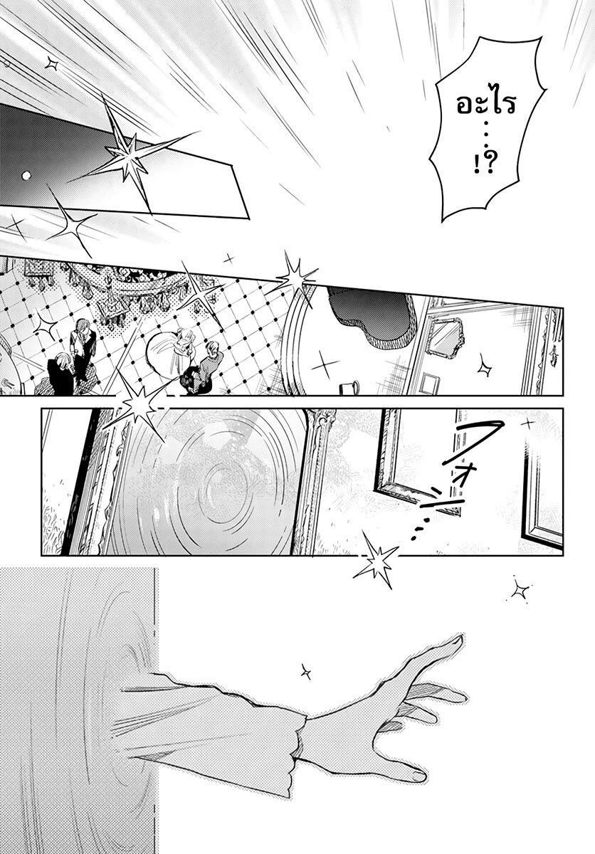 Manga-lc-com อ่านมังงะ อ่านการ์ตูน ออนไลน์ ฟรี Isekai de Ane ni Namae wo Ubawaremashita ตอนที่ 1 2 3 4 5 6 7 8 9 10 11 12 13 14 ฟรี ไม่มีโฆษณา Manga-lc - อ่าน มังงะ อ่าน การ์ตูน ออนไลน์ อ่านมังงะ ฟรี
