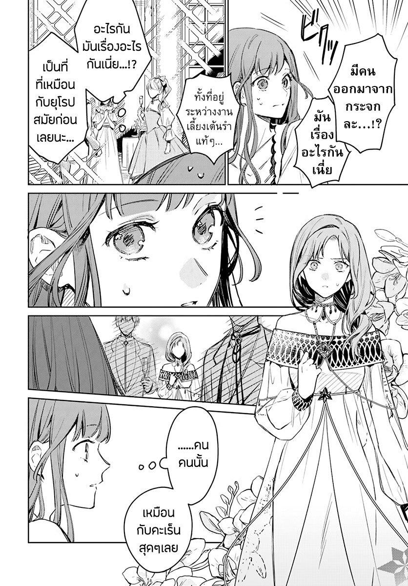 Manga-lc-com อ่านมังงะ อ่านการ์ตูน ออนไลน์ ฟรี Isekai de Ane ni Namae wo Ubawaremashita ตอนที่ 1 2 3 4 5 6 7 8 9 10 11 12 13 14 ฟรี ไม่มีโฆษณา Manga-lc - อ่าน มังงะ อ่าน การ์ตูน ออนไลน์ อ่านมังงะ ฟรี