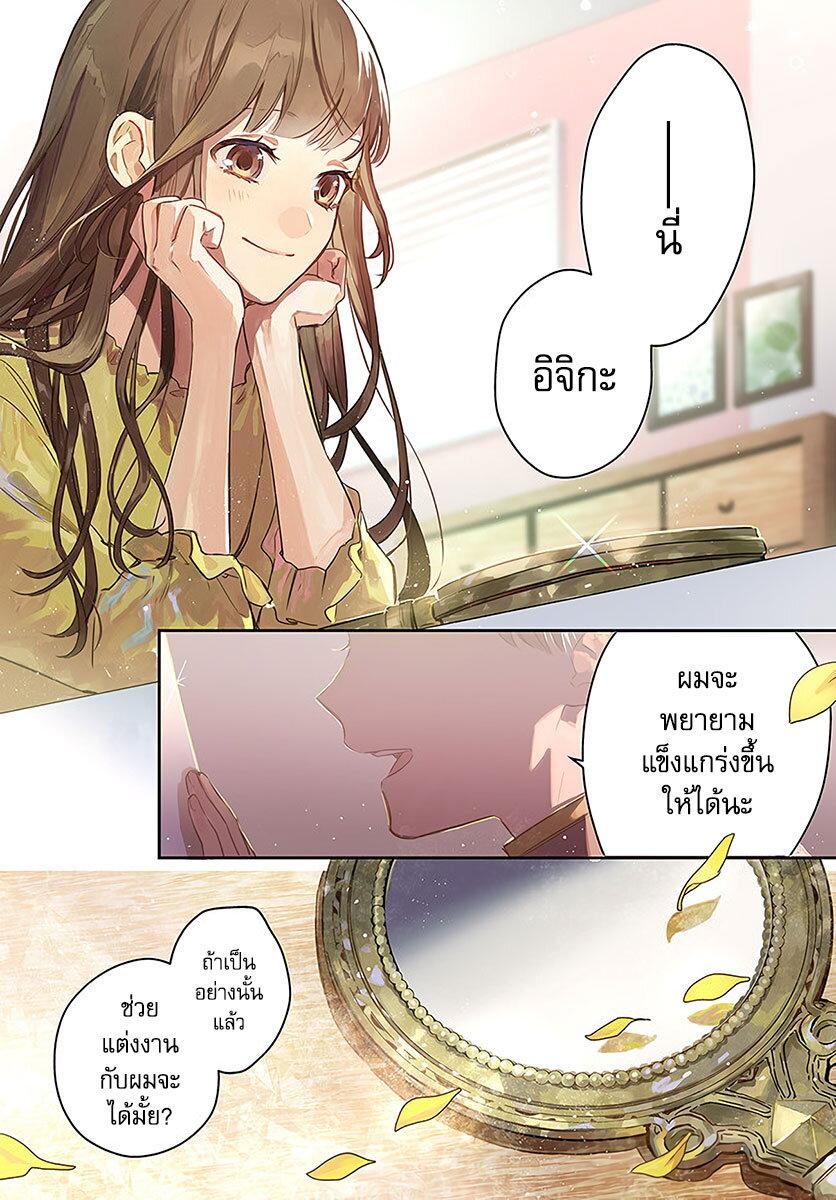 Manga-lc-com อ่านมังงะ อ่านการ์ตูน ออนไลน์ ฟรี Isekai de Ane ni Namae wo Ubawaremashita ตอนที่ 1 2 3 4 5 6 7 8 9 10 11 12 13 14 ฟรี ไม่มีโฆษณา Manga-lc - อ่าน มังงะ อ่าน การ์ตูน ออนไลน์ อ่านมังงะ ฟรี
