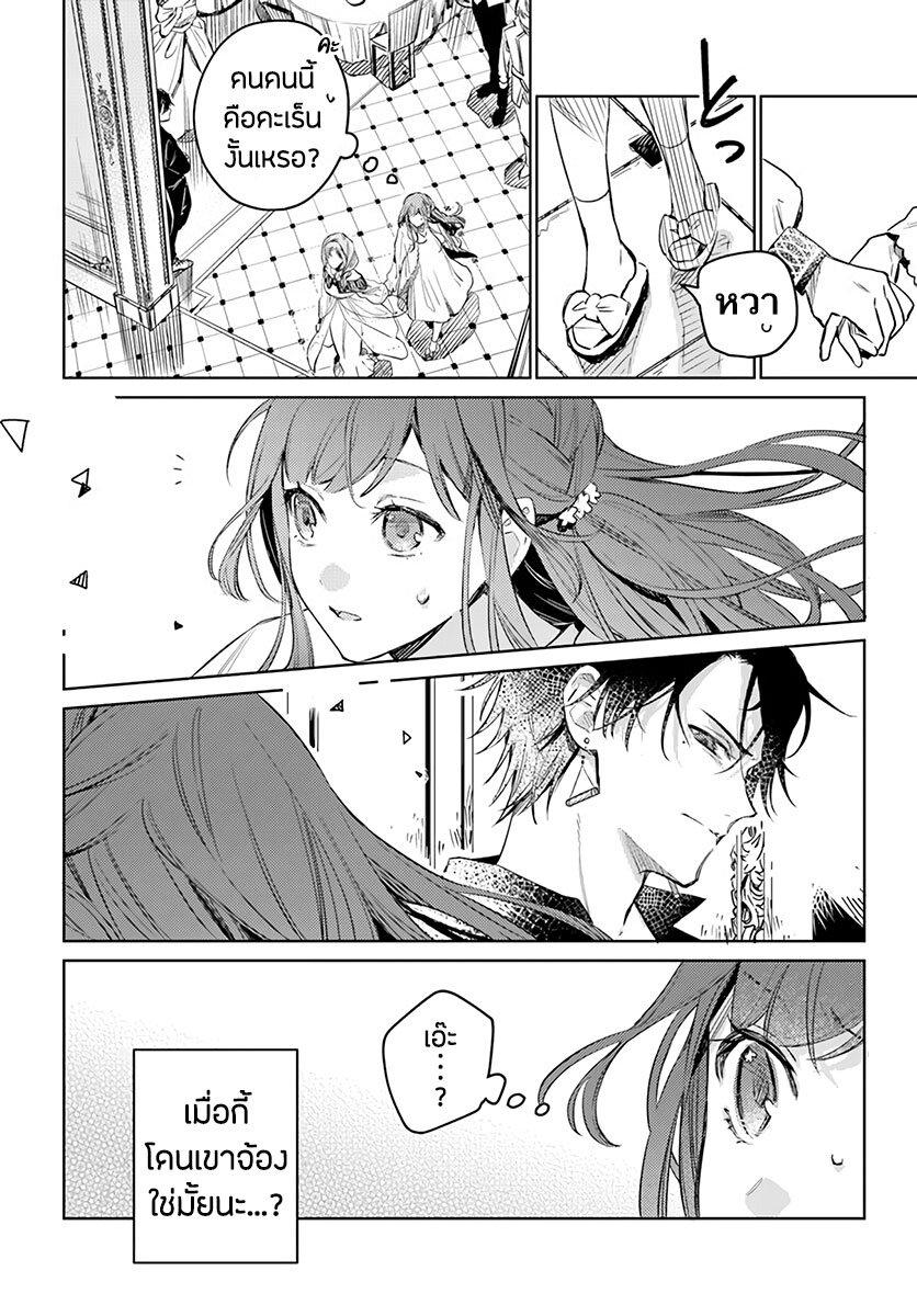 Manga-lc-com อ่านมังงะ อ่านการ์ตูน ออนไลน์ ฟรี Isekai de Ane ni Namae wo Ubawaremashita ตอนที่ 1 2 3 4 5 6 7 8 9 10 11 12 13 14 ฟรี ไม่มีโฆษณา Manga-lc - อ่าน มังงะ อ่าน การ์ตูน ออนไลน์ อ่านมังงะ ฟรี