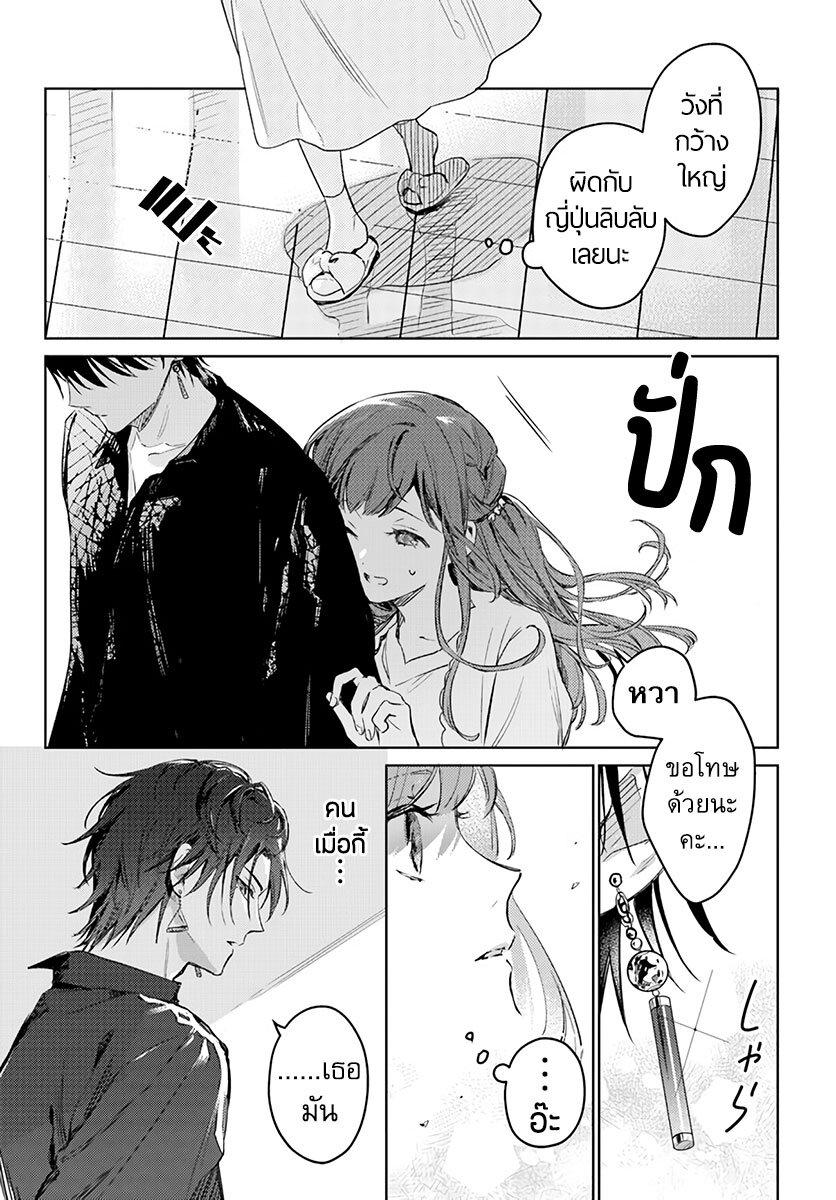 Manga-lc-com อ่านมังงะ อ่านการ์ตูน ออนไลน์ ฟรี Isekai de Ane ni Namae wo Ubawaremashita ตอนที่ 1 2 3 4 5 6 7 8 9 10 11 12 13 14 ฟรี ไม่มีโฆษณา Manga-lc - อ่าน มังงะ อ่าน การ์ตูน ออนไลน์ อ่านมังงะ ฟรี