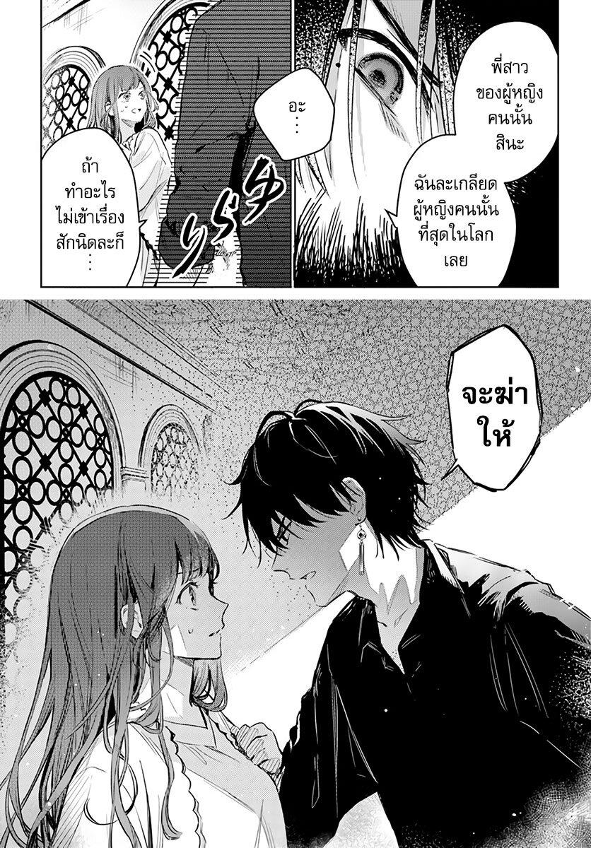 Manga-lc-com อ่านมังงะ อ่านการ์ตูน ออนไลน์ ฟรี Isekai de Ane ni Namae wo Ubawaremashita ตอนที่ 1 2 3 4 5 6 7 8 9 10 11 12 13 14 ฟรี ไม่มีโฆษณา Manga-lc - อ่าน มังงะ อ่าน การ์ตูน ออนไลน์ อ่านมังงะ ฟรี