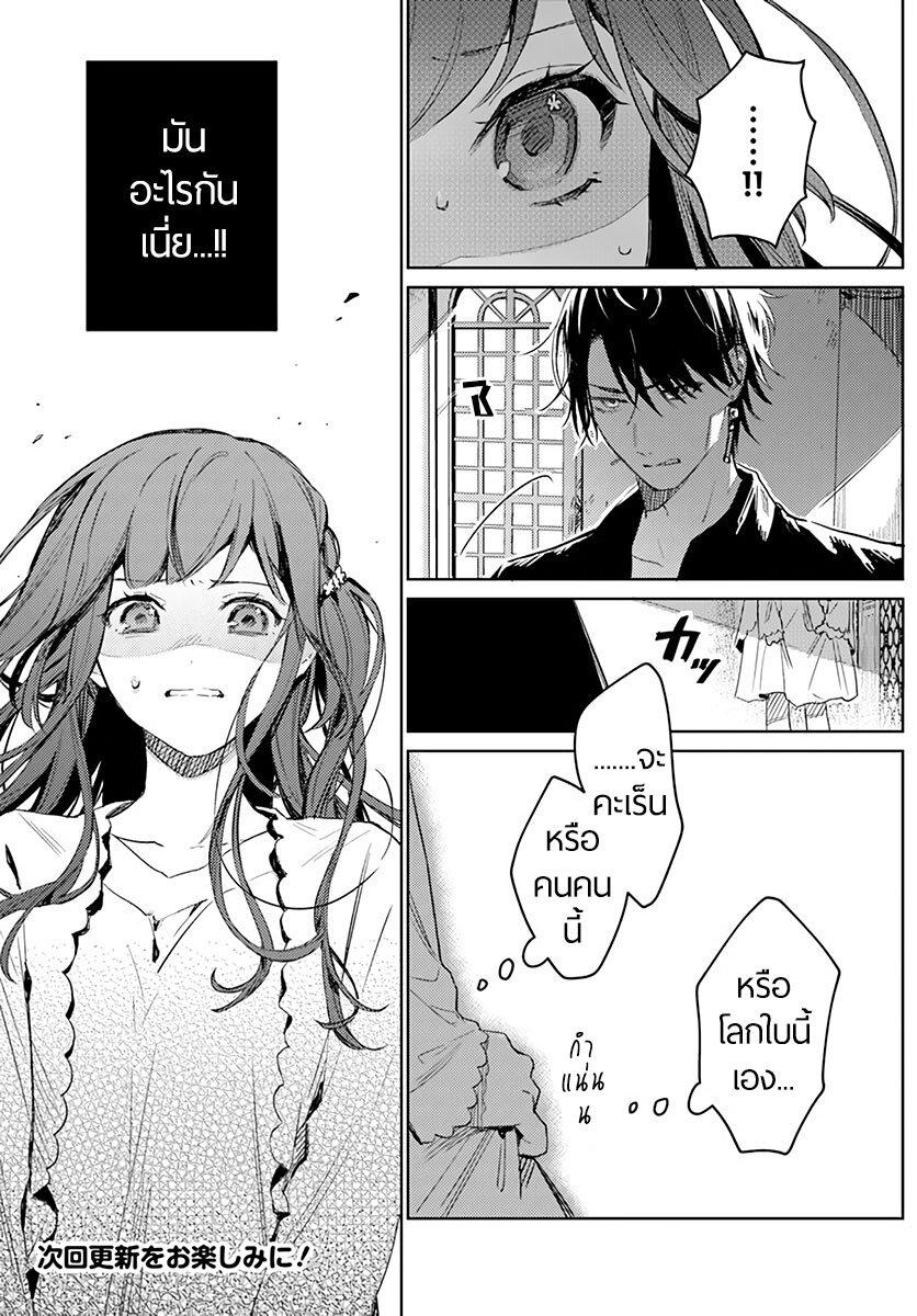 Manga-lc-com อ่านมังงะ อ่านการ์ตูน ออนไลน์ ฟรี Isekai de Ane ni Namae wo Ubawaremashita ตอนที่ 1 2 3 4 5 6 7 8 9 10 11 12 13 14 ฟรี ไม่มีโฆษณา Manga-lc - อ่าน มังงะ อ่าน การ์ตูน ออนไลน์ อ่านมังงะ ฟรี