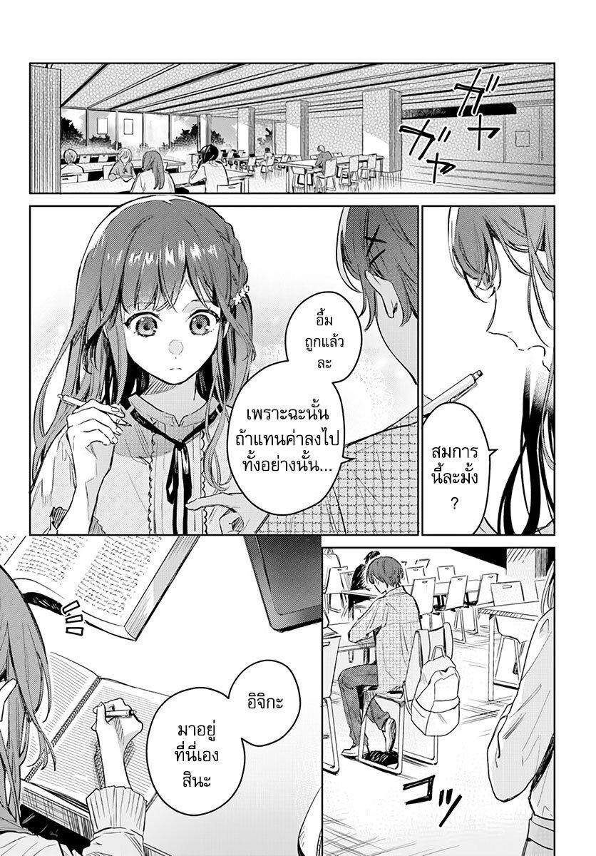 Manga-lc-com อ่านมังงะ อ่านการ์ตูน ออนไลน์ ฟรี Isekai de Ane ni Namae wo Ubawaremashita ตอนที่ 1 2 3 4 5 6 7 8 9 10 11 12 13 14 ฟรี ไม่มีโฆษณา Manga-lc - อ่าน มังงะ อ่าน การ์ตูน ออนไลน์ อ่านมังงะ ฟรี