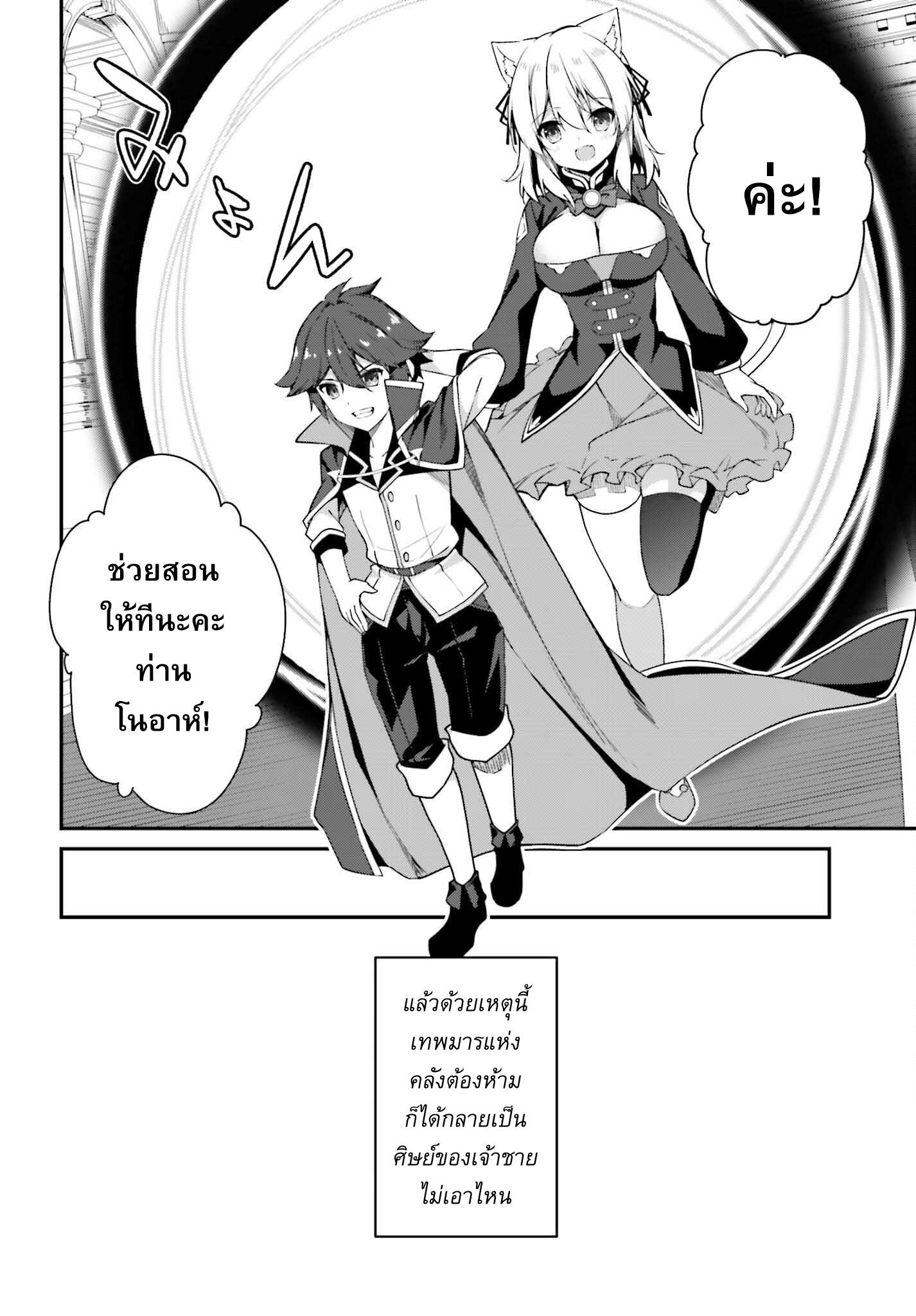 Manga-lc-com อ่านมังงะ อ่านการ์ตูน ออนไลน์ ฟรี Sasen Sareta Muno Oji Ha Jitsuryoku องค์ชายผู้ถูกลดขั้น ขอยึดมั่นจะปกปิดฝีมือ ตอนที่ 1 2 3 4 5 6 7 8 9 10 11 12 13 14 ฟรี ไม่มีโฆษณา Manga-lc - อ่าน มังงะ อ่าน การ์ตูน ออนไลน์ อ่านมังงะ ฟรี