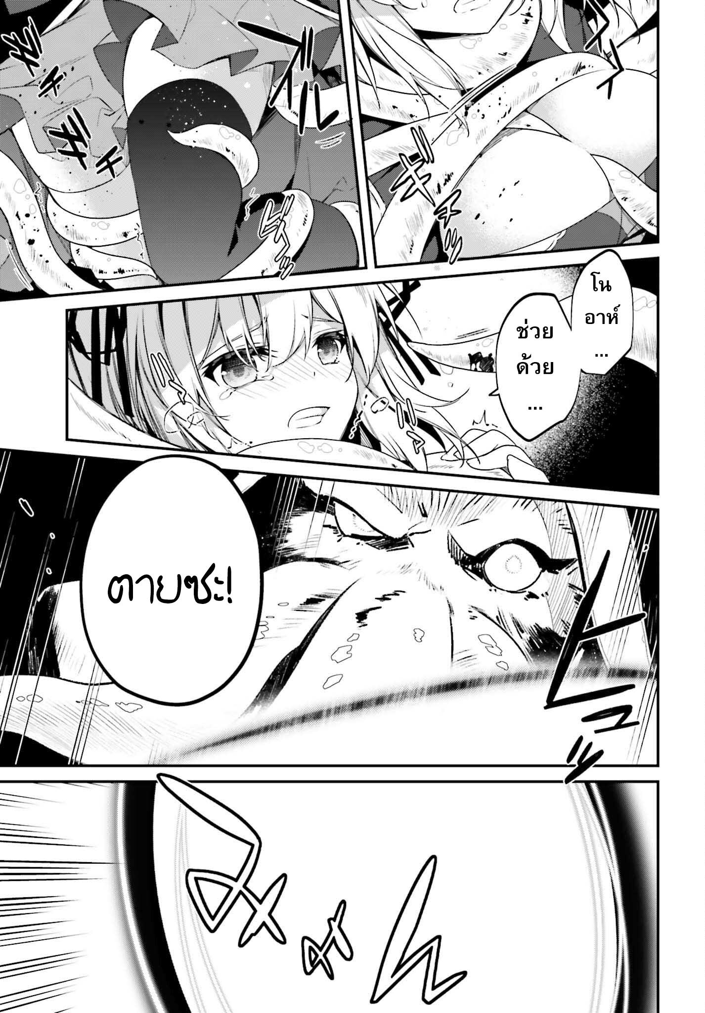 Manga-lc-com อ่านมังงะ อ่านการ์ตูน ออนไลน์ ฟรี Sasen Sareta Muno Oji Ha Jitsuryoku องค์ชายผู้ถูกลดขั้น ขอยึดมั่นจะปกปิดฝีมือ ตอนที่ 1 2 3 4 5 6 7 8 9 10 11 12 13 14 ฟรี ไม่มีโฆษณา Manga-lc - อ่าน มังงะ อ่าน การ์ตูน ออนไลน์ อ่านมังงะ ฟรี