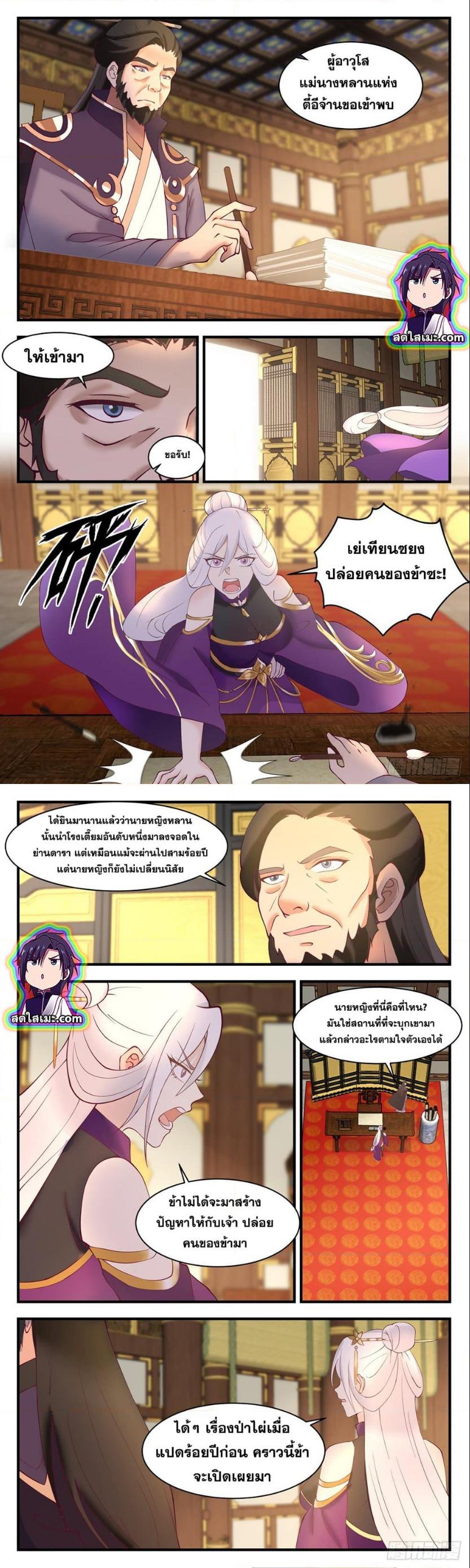 Manga-lc-com อ่านมังงะ อ่านการ์ตูน ออนไลน์ ฟรี Martial Peak ตอนที่ 1 2 3 4 5 6 7 8 9 10 11 12 13 14 ฟรี ไม่มีโฆษณา Manga-lc - อ่าน มังงะ อ่าน การ์ตูน ออนไลน์ อ่านมังงะ ฟรี