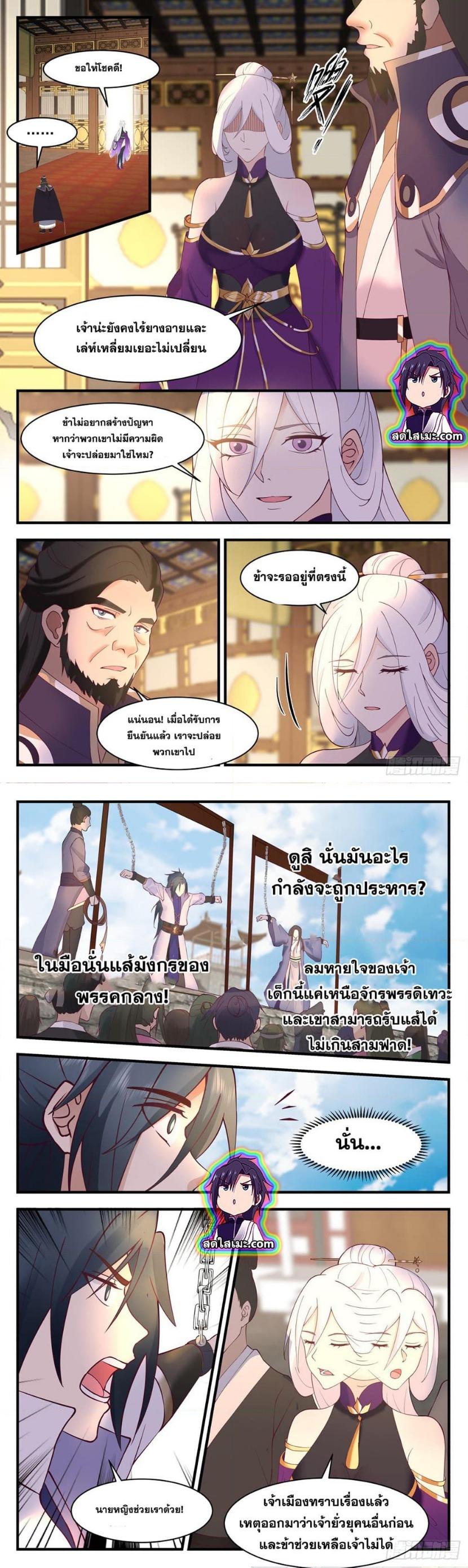 Manga-lc-com อ่านมังงะ อ่านการ์ตูน ออนไลน์ ฟรี Martial Peak ตอนที่ 1 2 3 4 5 6 7 8 9 10 11 12 13 14 ฟรี ไม่มีโฆษณา Manga-lc - อ่าน มังงะ อ่าน การ์ตูน ออนไลน์ อ่านมังงะ ฟรี