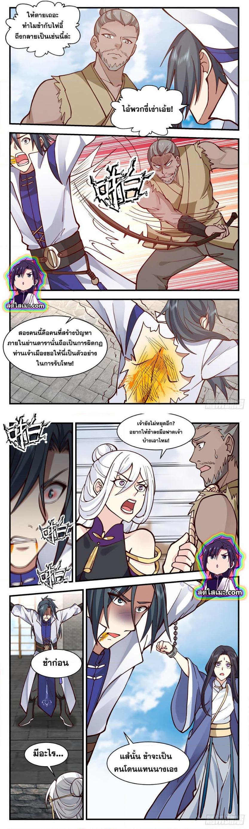 Manga-lc-com อ่านมังงะ อ่านการ์ตูน ออนไลน์ ฟรี Martial Peak ตอนที่ 1 2 3 4 5 6 7 8 9 10 11 12 13 14 ฟรี ไม่มีโฆษณา Manga-lc - อ่าน มังงะ อ่าน การ์ตูน ออนไลน์ อ่านมังงะ ฟรี