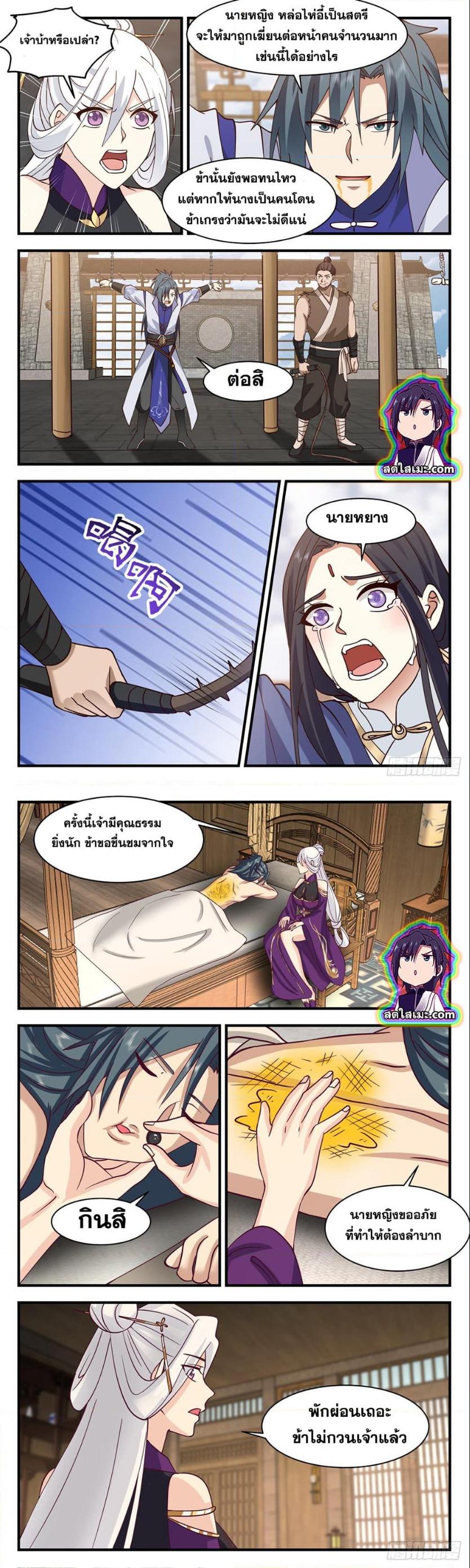 Manga-lc-com อ่านมังงะ อ่านการ์ตูน ออนไลน์ ฟรี Martial Peak ตอนที่ 1 2 3 4 5 6 7 8 9 10 11 12 13 14 ฟรี ไม่มีโฆษณา Manga-lc - อ่าน มังงะ อ่าน การ์ตูน ออนไลน์ อ่านมังงะ ฟรี