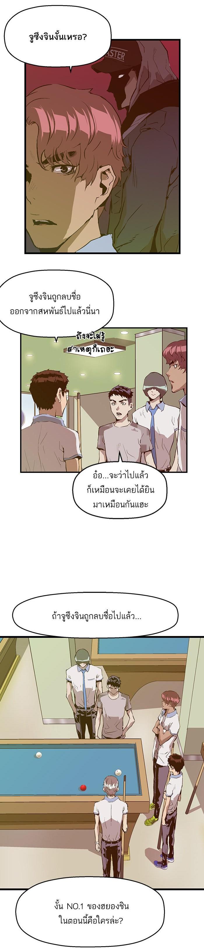 Manga-lc-com อ่านมังงะ อ่านการ์ตูน ออนไลน์ ฟรี Weak Hero ตอนที่ 1 2 3 4 5 6 7 8 9 10 11 12 13 14 ฟรี ไม่มีโฆษณา Manga-lc - อ่าน มังงะ อ่าน การ์ตูน ออนไลน์ อ่านมังงะ ฟรี