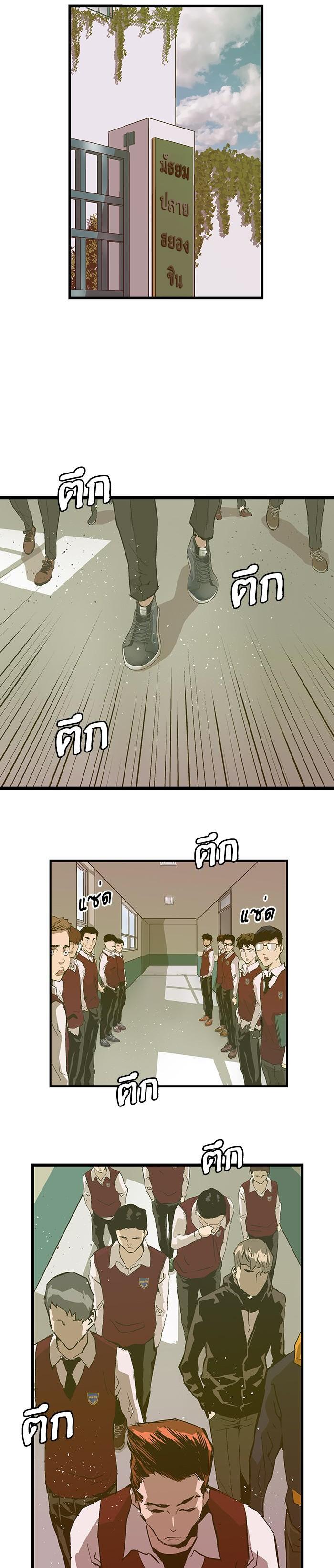 Manga-lc-com อ่านมังงะ อ่านการ์ตูน ออนไลน์ ฟรี Weak Hero ตอนที่ 1 2 3 4 5 6 7 8 9 10 11 12 13 14 ฟรี ไม่มีโฆษณา Manga-lc - อ่าน มังงะ อ่าน การ์ตูน ออนไลน์ อ่านมังงะ ฟรี