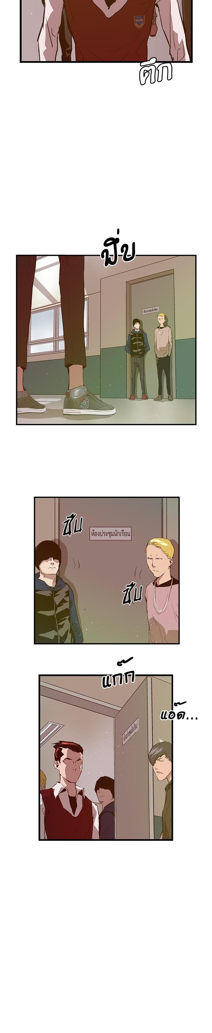 Manga-lc-com อ่านมังงะ อ่านการ์ตูน ออนไลน์ ฟรี Weak Hero ตอนที่ 1 2 3 4 5 6 7 8 9 10 11 12 13 14 ฟรี ไม่มีโฆษณา Manga-lc - อ่าน มังงะ อ่าน การ์ตูน ออนไลน์ อ่านมังงะ ฟรี