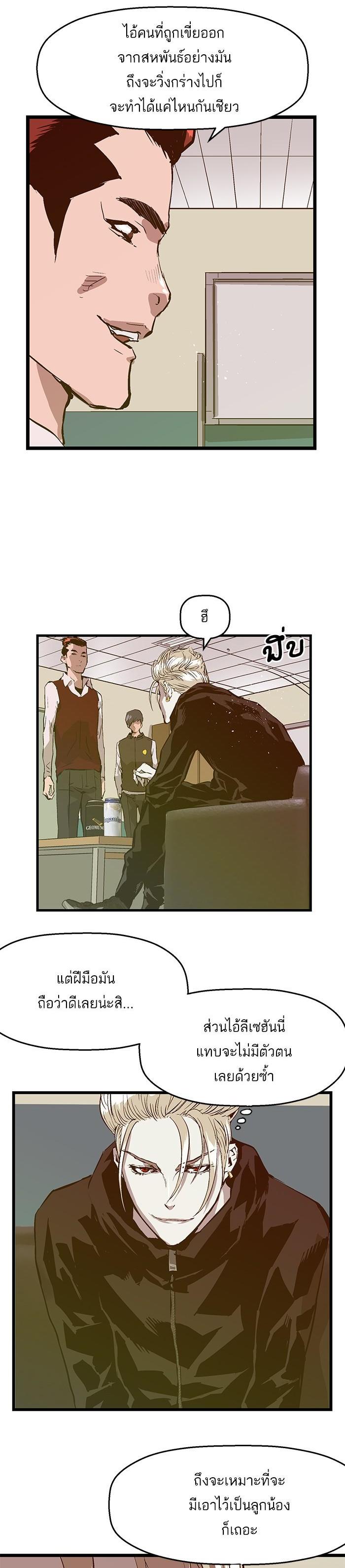 Manga-lc-com อ่านมังงะ อ่านการ์ตูน ออนไลน์ ฟรี Weak Hero ตอนที่ 1 2 3 4 5 6 7 8 9 10 11 12 13 14 ฟรี ไม่มีโฆษณา Manga-lc - อ่าน มังงะ อ่าน การ์ตูน ออนไลน์ อ่านมังงะ ฟรี