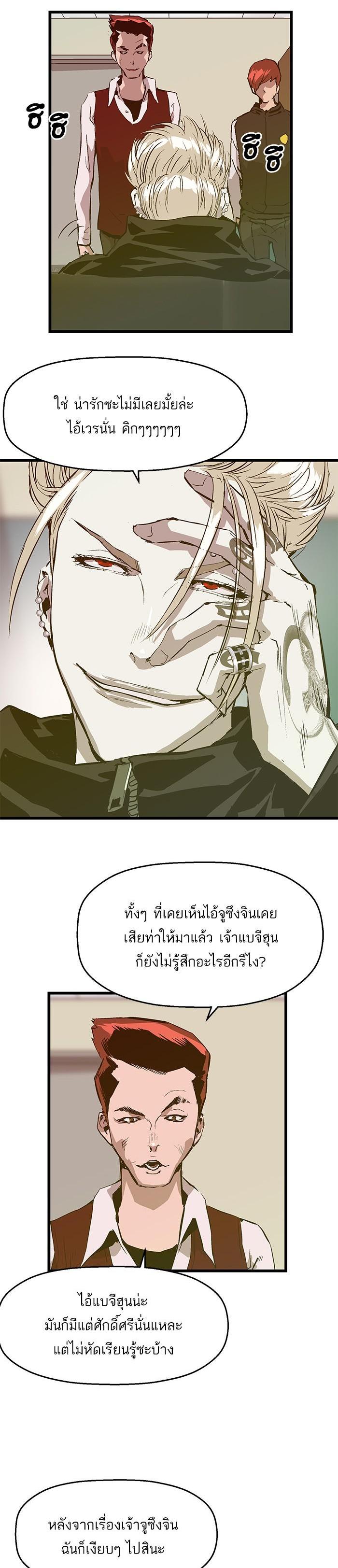 Manga-lc-com อ่านมังงะ อ่านการ์ตูน ออนไลน์ ฟรี Weak Hero ตอนที่ 1 2 3 4 5 6 7 8 9 10 11 12 13 14 ฟรี ไม่มีโฆษณา Manga-lc - อ่าน มังงะ อ่าน การ์ตูน ออนไลน์ อ่านมังงะ ฟรี