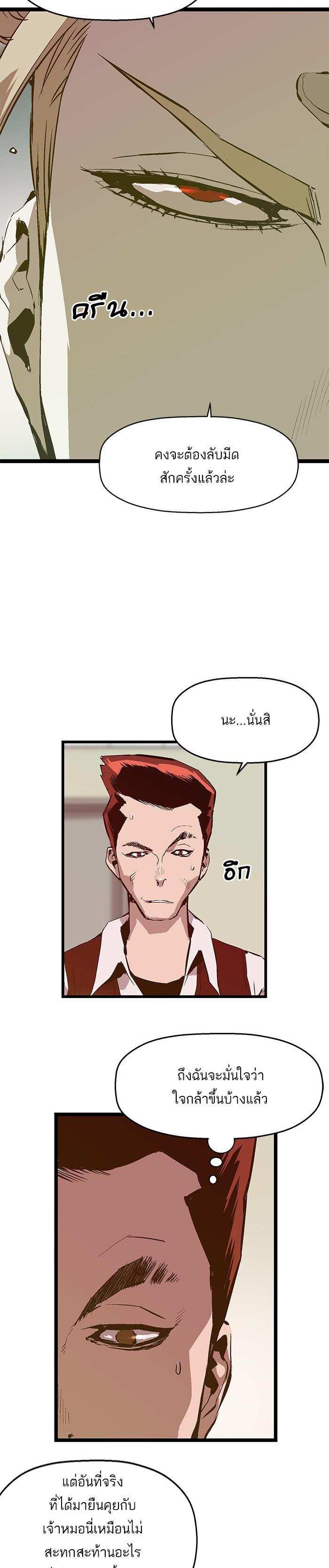 Manga-lc-com อ่านมังงะ อ่านการ์ตูน ออนไลน์ ฟรี Weak Hero ตอนที่ 1 2 3 4 5 6 7 8 9 10 11 12 13 14 ฟรี ไม่มีโฆษณา Manga-lc - อ่าน มังงะ อ่าน การ์ตูน ออนไลน์ อ่านมังงะ ฟรี