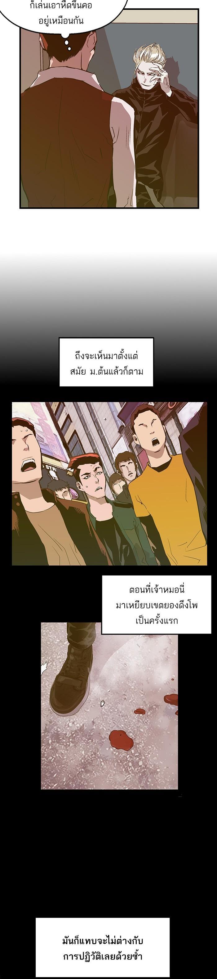 Manga-lc-com อ่านมังงะ อ่านการ์ตูน ออนไลน์ ฟรี Weak Hero ตอนที่ 1 2 3 4 5 6 7 8 9 10 11 12 13 14 ฟรี ไม่มีโฆษณา Manga-lc - อ่าน มังงะ อ่าน การ์ตูน ออนไลน์ อ่านมังงะ ฟรี