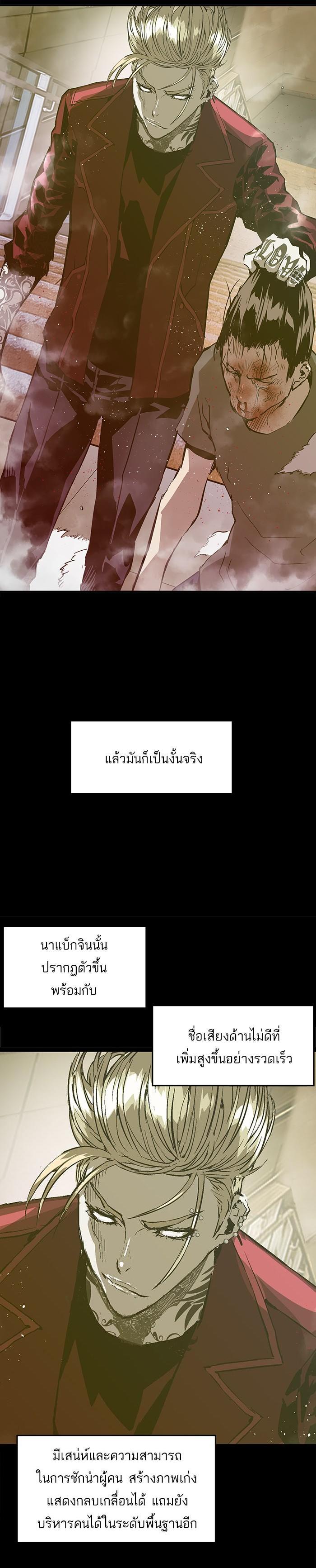 Manga-lc-com อ่านมังงะ อ่านการ์ตูน ออนไลน์ ฟรี Weak Hero ตอนที่ 1 2 3 4 5 6 7 8 9 10 11 12 13 14 ฟรี ไม่มีโฆษณา Manga-lc - อ่าน มังงะ อ่าน การ์ตูน ออนไลน์ อ่านมังงะ ฟรี