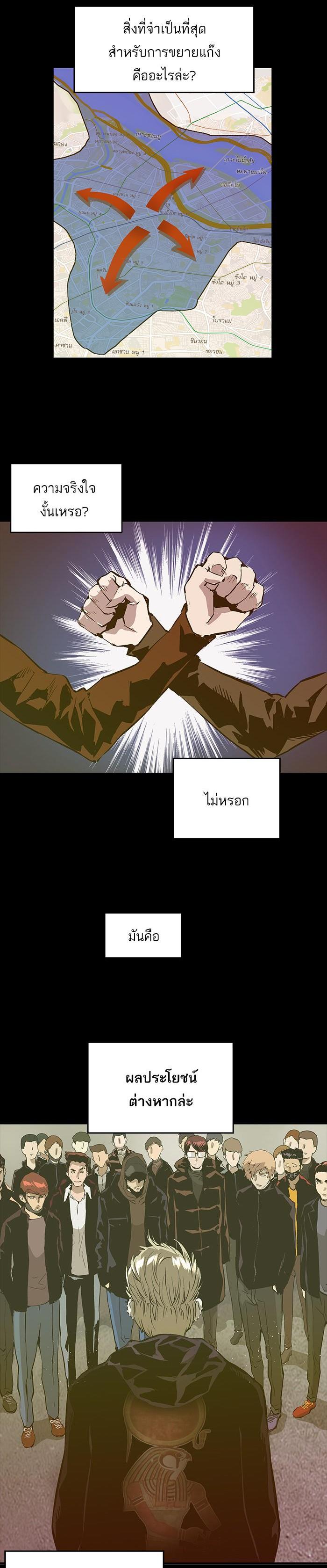 Manga-lc-com อ่านมังงะ อ่านการ์ตูน ออนไลน์ ฟรี Weak Hero ตอนที่ 1 2 3 4 5 6 7 8 9 10 11 12 13 14 ฟรี ไม่มีโฆษณา Manga-lc - อ่าน มังงะ อ่าน การ์ตูน ออนไลน์ อ่านมังงะ ฟรี