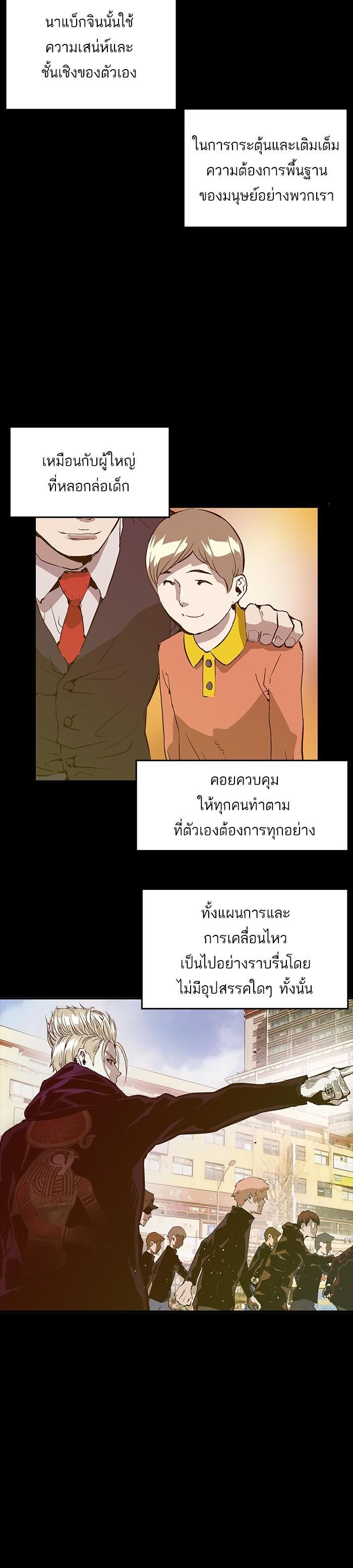 Manga-lc-com อ่านมังงะ อ่านการ์ตูน ออนไลน์ ฟรี Weak Hero ตอนที่ 1 2 3 4 5 6 7 8 9 10 11 12 13 14 ฟรี ไม่มีโฆษณา Manga-lc - อ่าน มังงะ อ่าน การ์ตูน ออนไลน์ อ่านมังงะ ฟรี