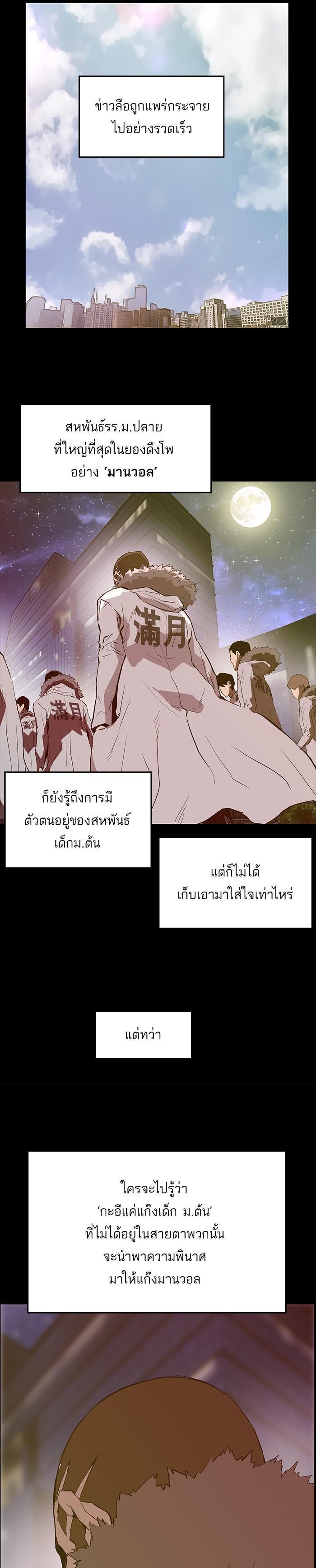 Manga-lc-com อ่านมังงะ อ่านการ์ตูน ออนไลน์ ฟรี Weak Hero ตอนที่ 1 2 3 4 5 6 7 8 9 10 11 12 13 14 ฟรี ไม่มีโฆษณา Manga-lc - อ่าน มังงะ อ่าน การ์ตูน ออนไลน์ อ่านมังงะ ฟรี