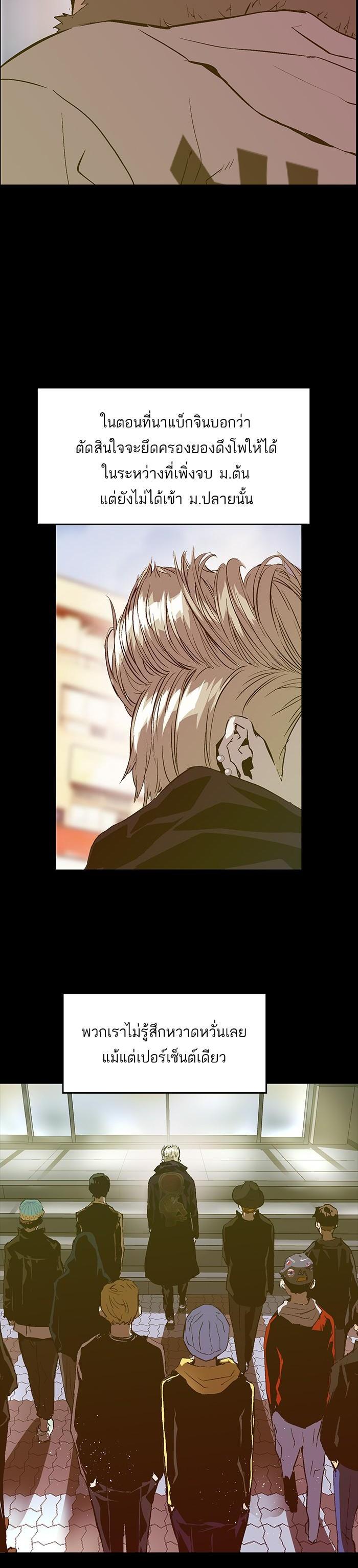 Manga-lc-com อ่านมังงะ อ่านการ์ตูน ออนไลน์ ฟรี Weak Hero ตอนที่ 1 2 3 4 5 6 7 8 9 10 11 12 13 14 ฟรี ไม่มีโฆษณา Manga-lc - อ่าน มังงะ อ่าน การ์ตูน ออนไลน์ อ่านมังงะ ฟรี