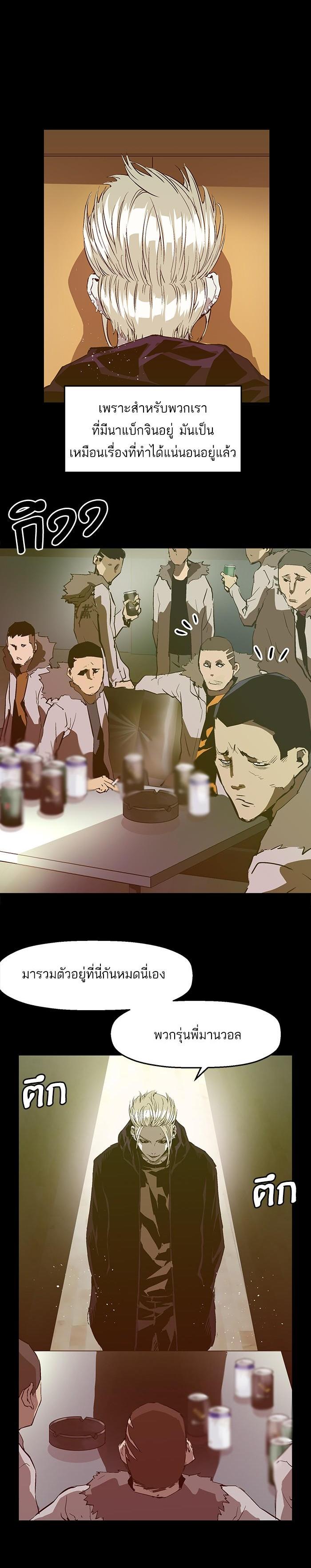 Manga-lc-com อ่านมังงะ อ่านการ์ตูน ออนไลน์ ฟรี Weak Hero ตอนที่ 1 2 3 4 5 6 7 8 9 10 11 12 13 14 ฟรี ไม่มีโฆษณา Manga-lc - อ่าน มังงะ อ่าน การ์ตูน ออนไลน์ อ่านมังงะ ฟรี