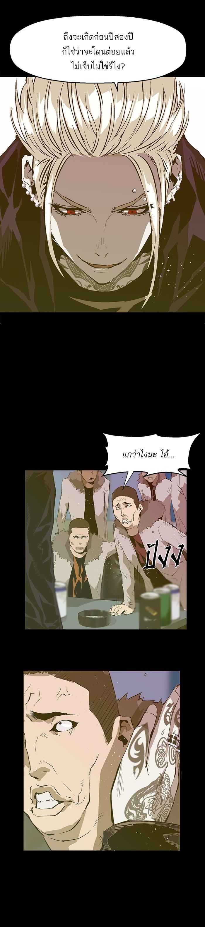 Manga-lc-com อ่านมังงะ อ่านการ์ตูน ออนไลน์ ฟรี Weak Hero ตอนที่ 1 2 3 4 5 6 7 8 9 10 11 12 13 14 ฟรี ไม่มีโฆษณา Manga-lc - อ่าน มังงะ อ่าน การ์ตูน ออนไลน์ อ่านมังงะ ฟรี