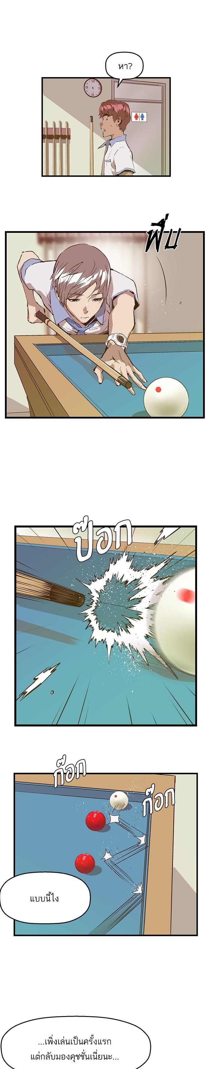 Manga-lc-com อ่านมังงะ อ่านการ์ตูน ออนไลน์ ฟรี Weak Hero ตอนที่ 1 2 3 4 5 6 7 8 9 10 11 12 13 14 ฟรี ไม่มีโฆษณา Manga-lc - อ่าน มังงะ อ่าน การ์ตูน ออนไลน์ อ่านมังงะ ฟรี