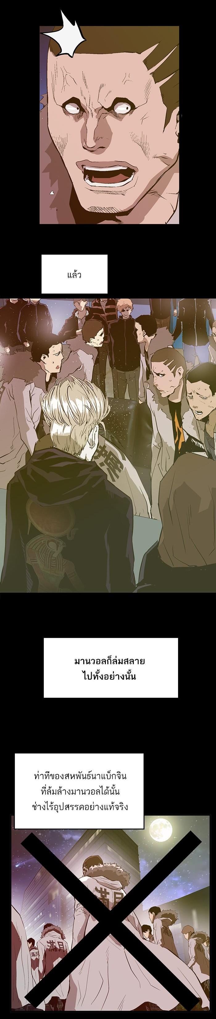 Manga-lc-com อ่านมังงะ อ่านการ์ตูน ออนไลน์ ฟรี Weak Hero ตอนที่ 1 2 3 4 5 6 7 8 9 10 11 12 13 14 ฟรี ไม่มีโฆษณา Manga-lc - อ่าน มังงะ อ่าน การ์ตูน ออนไลน์ อ่านมังงะ ฟรี