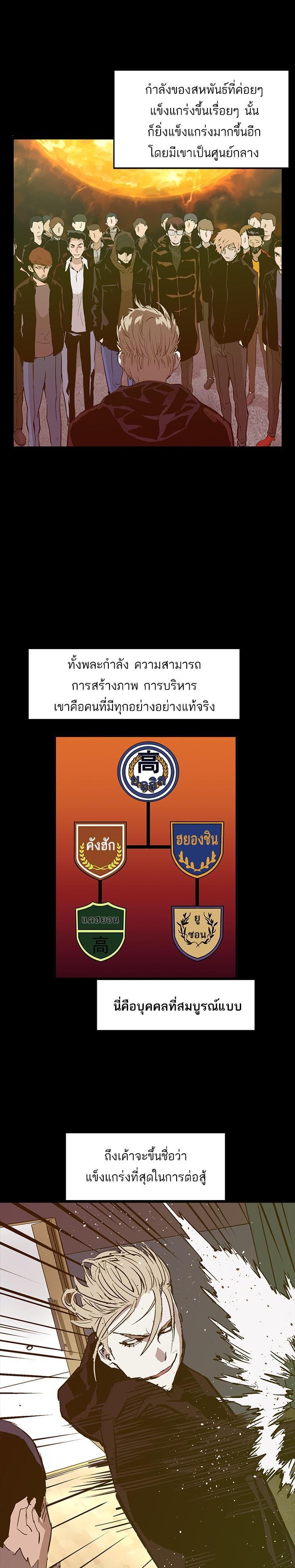 Manga-lc-com อ่านมังงะ อ่านการ์ตูน ออนไลน์ ฟรี Weak Hero ตอนที่ 1 2 3 4 5 6 7 8 9 10 11 12 13 14 ฟรี ไม่มีโฆษณา Manga-lc - อ่าน มังงะ อ่าน การ์ตูน ออนไลน์ อ่านมังงะ ฟรี