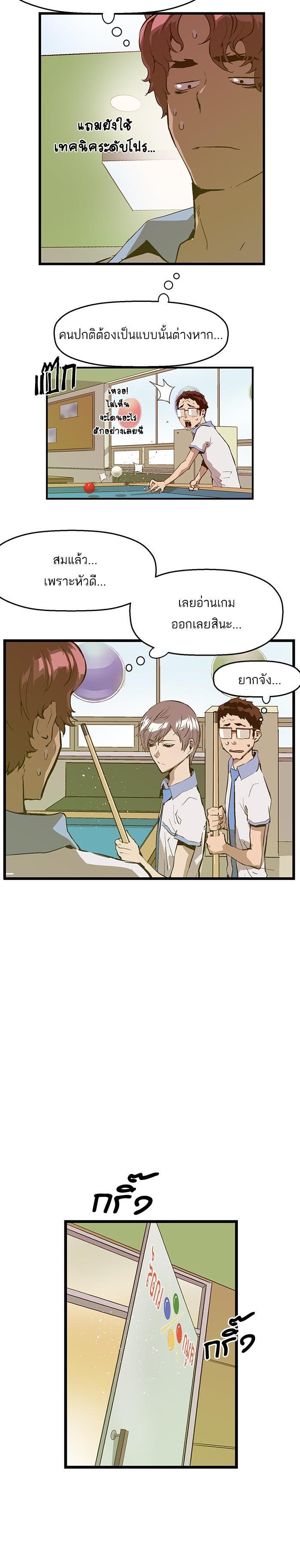 Manga-lc-com อ่านมังงะ อ่านการ์ตูน ออนไลน์ ฟรี Weak Hero ตอนที่ 1 2 3 4 5 6 7 8 9 10 11 12 13 14 ฟรี ไม่มีโฆษณา Manga-lc - อ่าน มังงะ อ่าน การ์ตูน ออนไลน์ อ่านมังงะ ฟรี