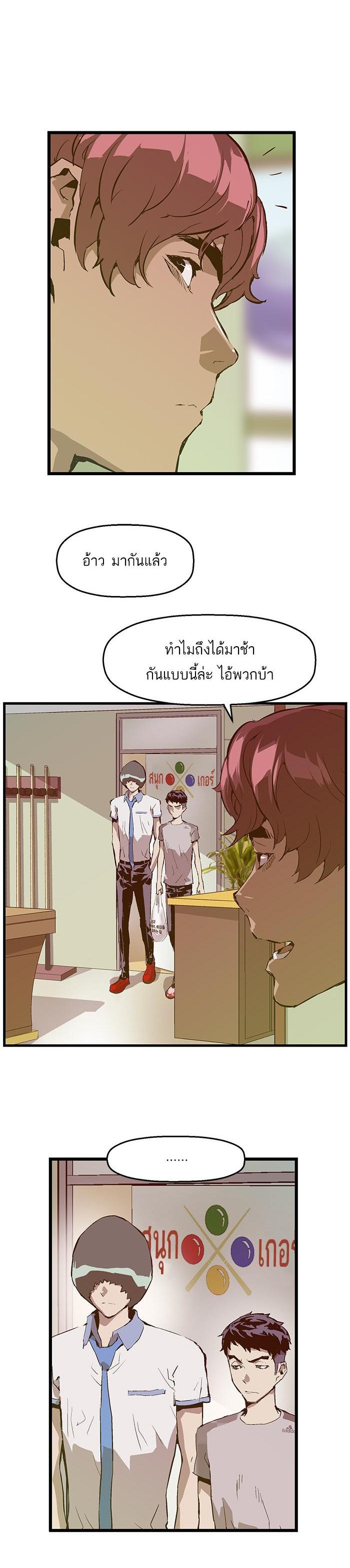 Manga-lc-com อ่านมังงะ อ่านการ์ตูน ออนไลน์ ฟรี Weak Hero ตอนที่ 1 2 3 4 5 6 7 8 9 10 11 12 13 14 ฟรี ไม่มีโฆษณา Manga-lc - อ่าน มังงะ อ่าน การ์ตูน ออนไลน์ อ่านมังงะ ฟรี