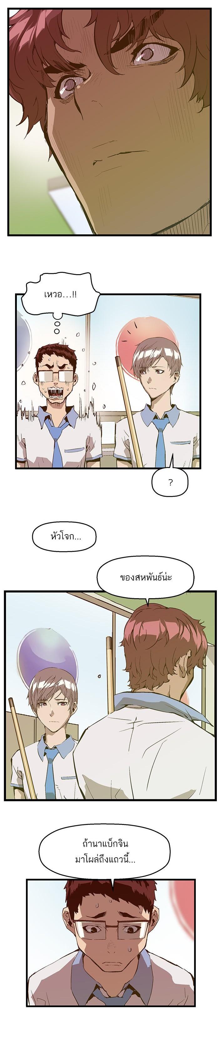 Manga-lc-com อ่านมังงะ อ่านการ์ตูน ออนไลน์ ฟรี Weak Hero ตอนที่ 1 2 3 4 5 6 7 8 9 10 11 12 13 14 ฟรี ไม่มีโฆษณา Manga-lc - อ่าน มังงะ อ่าน การ์ตูน ออนไลน์ อ่านมังงะ ฟรี
