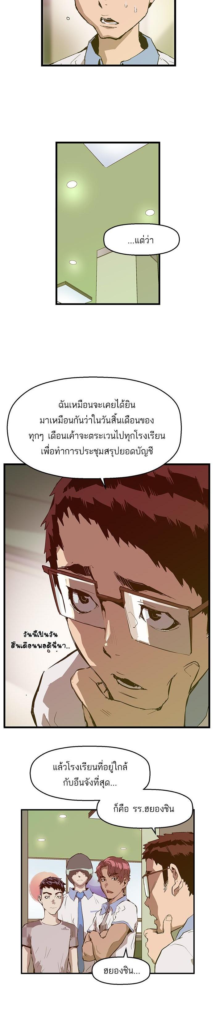 Manga-lc-com อ่านมังงะ อ่านการ์ตูน ออนไลน์ ฟรี Weak Hero ตอนที่ 1 2 3 4 5 6 7 8 9 10 11 12 13 14 ฟรี ไม่มีโฆษณา Manga-lc - อ่าน มังงะ อ่าน การ์ตูน ออนไลน์ อ่านมังงะ ฟรี