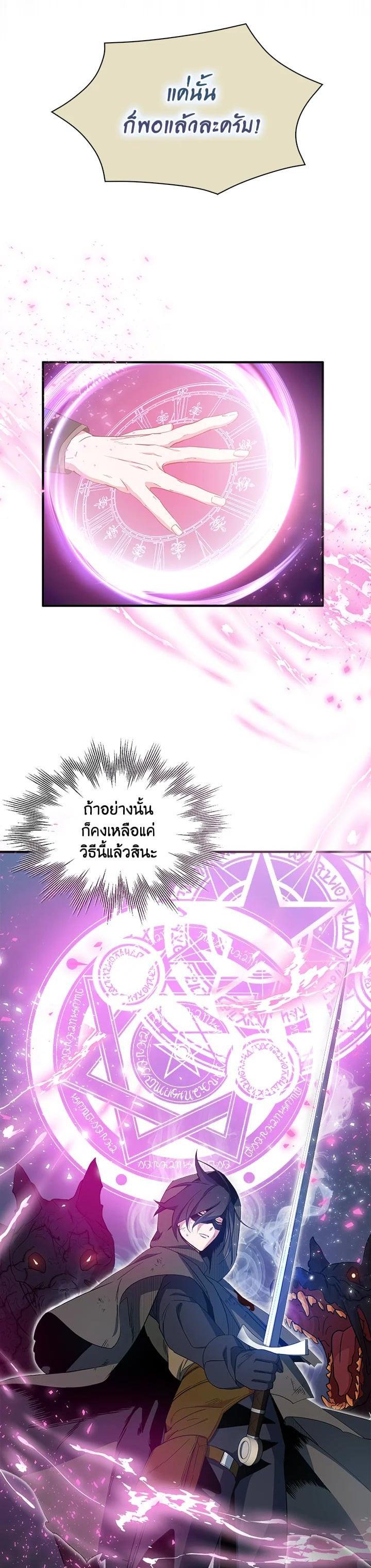 Manga-lc-com อ่านมังงะ อ่านการ์ตูน ออนไลน์ ฟรี I Tried to Be a Loyal Sword ตอนที่ 1 2 3 4 5 6 7 8 9 10 11 12 13 14 ฟรี ไม่มีโฆษณา Manga-lc - อ่าน มังงะ อ่าน การ์ตูน ออนไลน์ อ่านมังงะ ฟรี