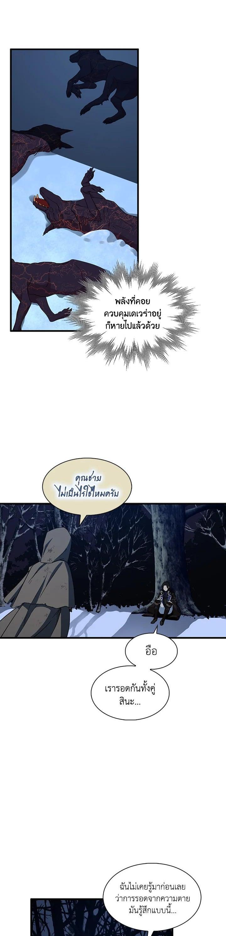 Manga-lc-com อ่านมังงะ อ่านการ์ตูน ออนไลน์ ฟรี I Tried to Be a Loyal Sword ตอนที่ 1 2 3 4 5 6 7 8 9 10 11 12 13 14 ฟรี ไม่มีโฆษณา Manga-lc - อ่าน มังงะ อ่าน การ์ตูน ออนไลน์ อ่านมังงะ ฟรี