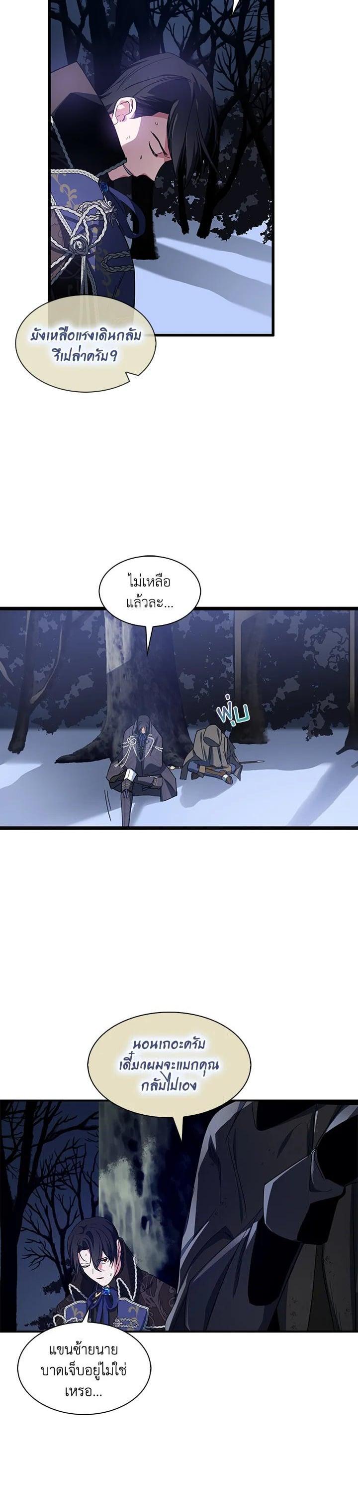 Manga-lc-com อ่านมังงะ อ่านการ์ตูน ออนไลน์ ฟรี I Tried to Be a Loyal Sword ตอนที่ 1 2 3 4 5 6 7 8 9 10 11 12 13 14 ฟรี ไม่มีโฆษณา Manga-lc - อ่าน มังงะ อ่าน การ์ตูน ออนไลน์ อ่านมังงะ ฟรี