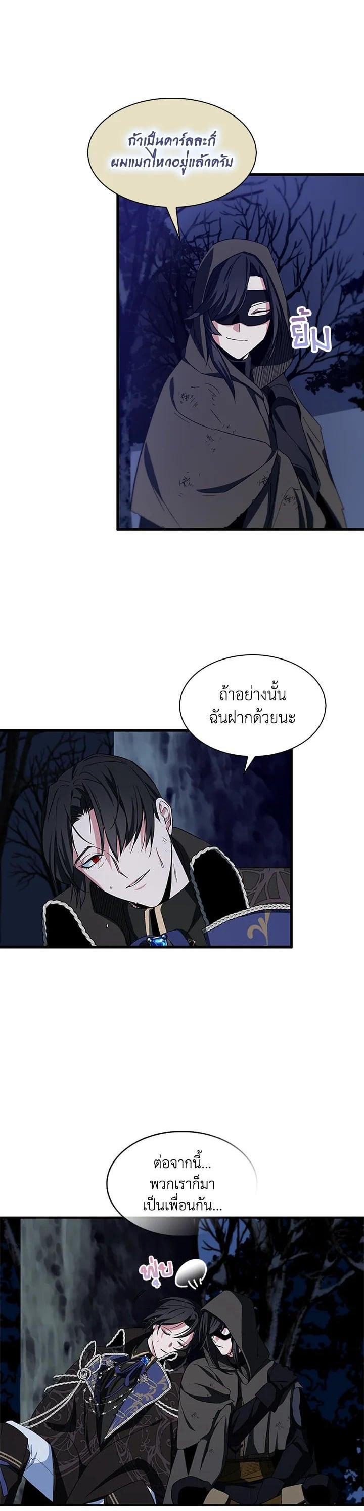 Manga-lc-com อ่านมังงะ อ่านการ์ตูน ออนไลน์ ฟรี I Tried to Be a Loyal Sword ตอนที่ 1 2 3 4 5 6 7 8 9 10 11 12 13 14 ฟรี ไม่มีโฆษณา Manga-lc - อ่าน มังงะ อ่าน การ์ตูน ออนไลน์ อ่านมังงะ ฟรี