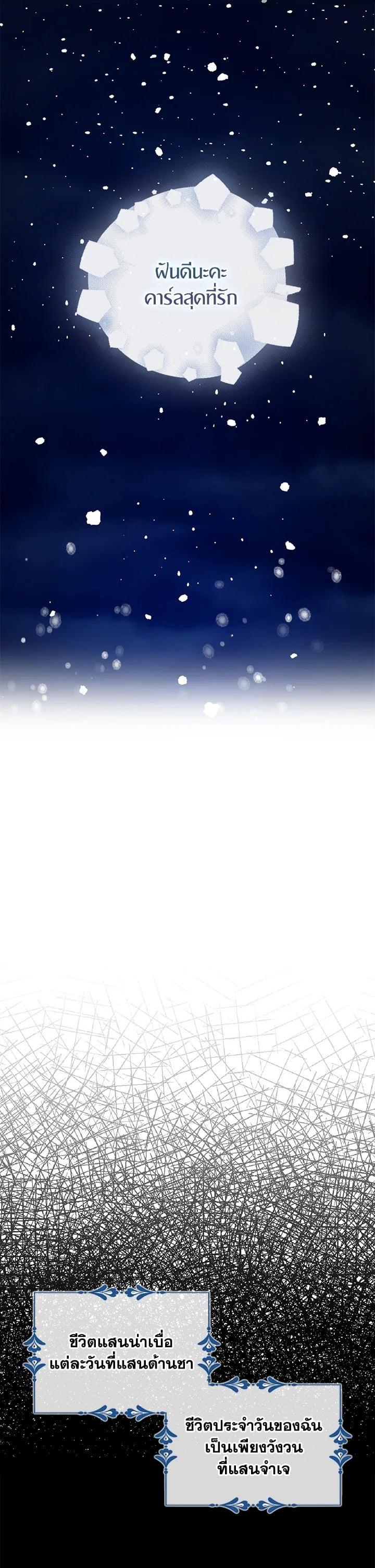 Manga-lc-com อ่านมังงะ อ่านการ์ตูน ออนไลน์ ฟรี I Tried to Be a Loyal Sword ตอนที่ 1 2 3 4 5 6 7 8 9 10 11 12 13 14 ฟรี ไม่มีโฆษณา Manga-lc - อ่าน มังงะ อ่าน การ์ตูน ออนไลน์ อ่านมังงะ ฟรี