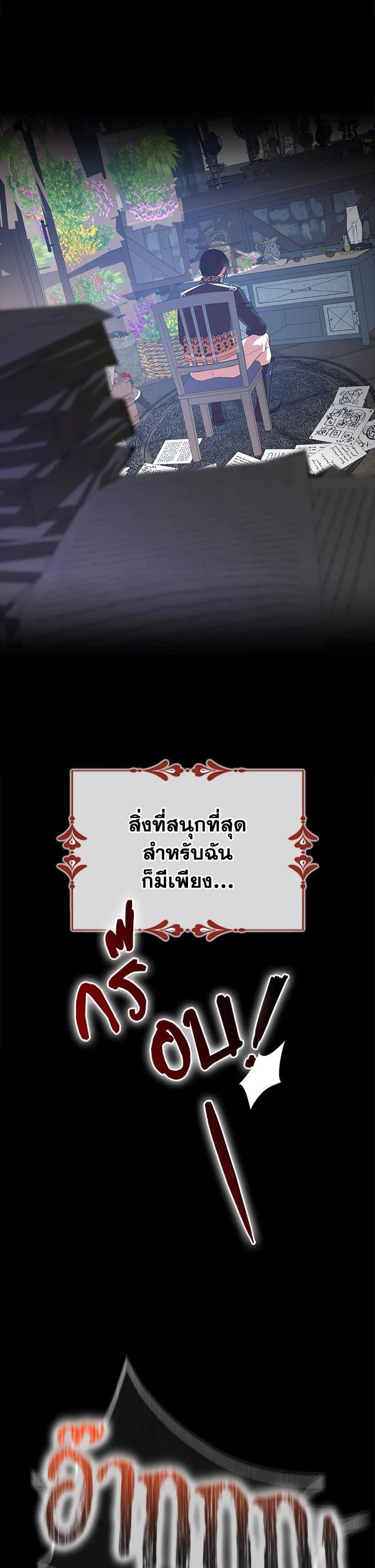 Manga-lc-com อ่านมังงะ อ่านการ์ตูน ออนไลน์ ฟรี I Tried to Be a Loyal Sword ตอนที่ 1 2 3 4 5 6 7 8 9 10 11 12 13 14 ฟรี ไม่มีโฆษณา Manga-lc - อ่าน มังงะ อ่าน การ์ตูน ออนไลน์ อ่านมังงะ ฟรี