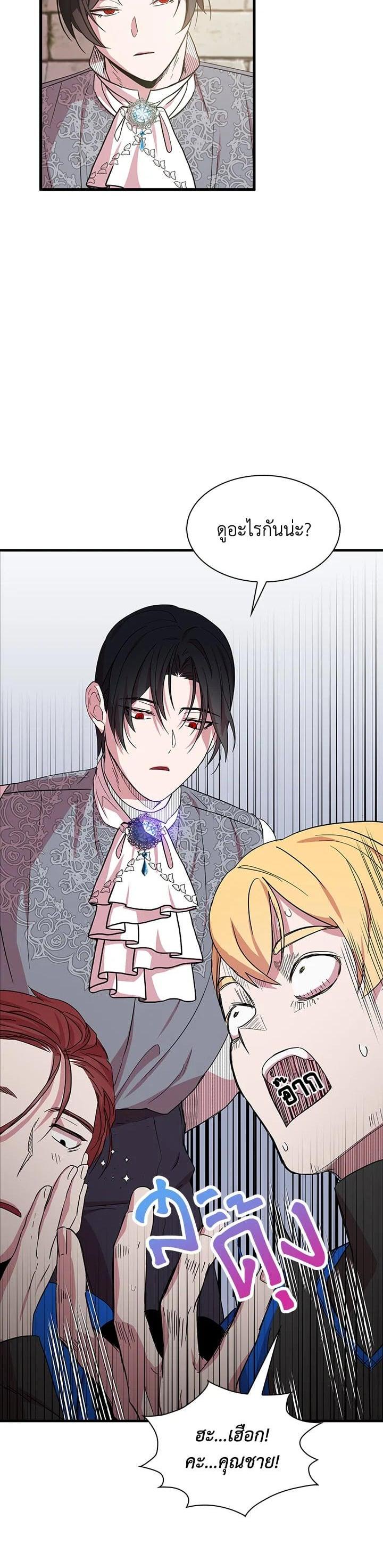 Manga-lc-com อ่านมังงะ อ่านการ์ตูน ออนไลน์ ฟรี I Tried to Be a Loyal Sword ตอนที่ 1 2 3 4 5 6 7 8 9 10 11 12 13 14 ฟรี ไม่มีโฆษณา Manga-lc - อ่าน มังงะ อ่าน การ์ตูน ออนไลน์ อ่านมังงะ ฟรี