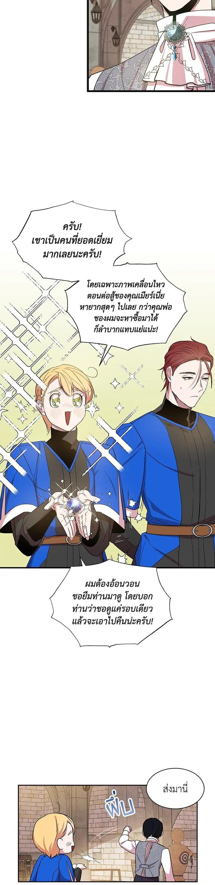 Manga-lc-com อ่านมังงะ อ่านการ์ตูน ออนไลน์ ฟรี I Tried to Be a Loyal Sword ตอนที่ 1 2 3 4 5 6 7 8 9 10 11 12 13 14 ฟรี ไม่มีโฆษณา Manga-lc - อ่าน มังงะ อ่าน การ์ตูน ออนไลน์ อ่านมังงะ ฟรี