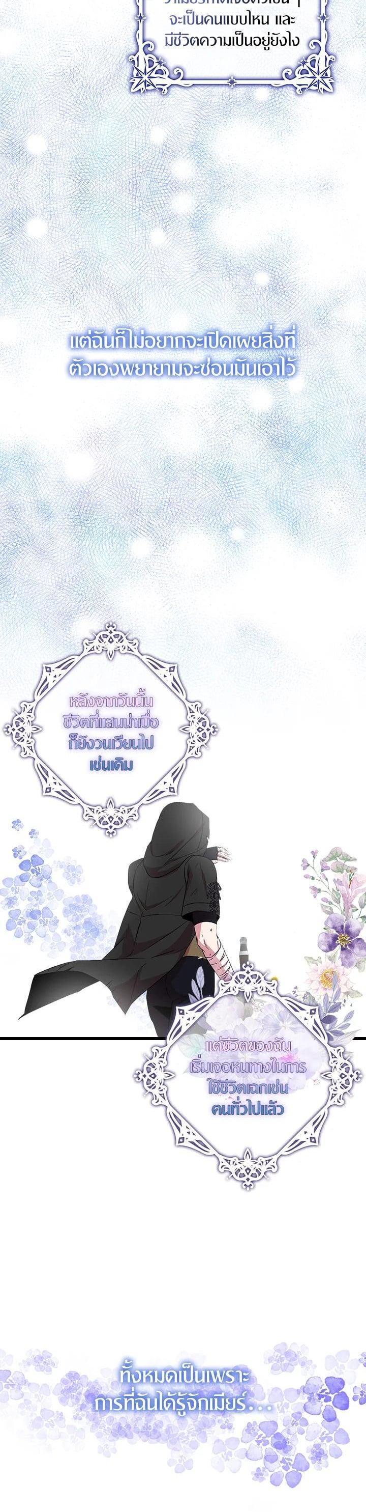 Manga-lc-com อ่านมังงะ อ่านการ์ตูน ออนไลน์ ฟรี I Tried to Be a Loyal Sword ตอนที่ 1 2 3 4 5 6 7 8 9 10 11 12 13 14 ฟรี ไม่มีโฆษณา Manga-lc - อ่าน มังงะ อ่าน การ์ตูน ออนไลน์ อ่านมังงะ ฟรี