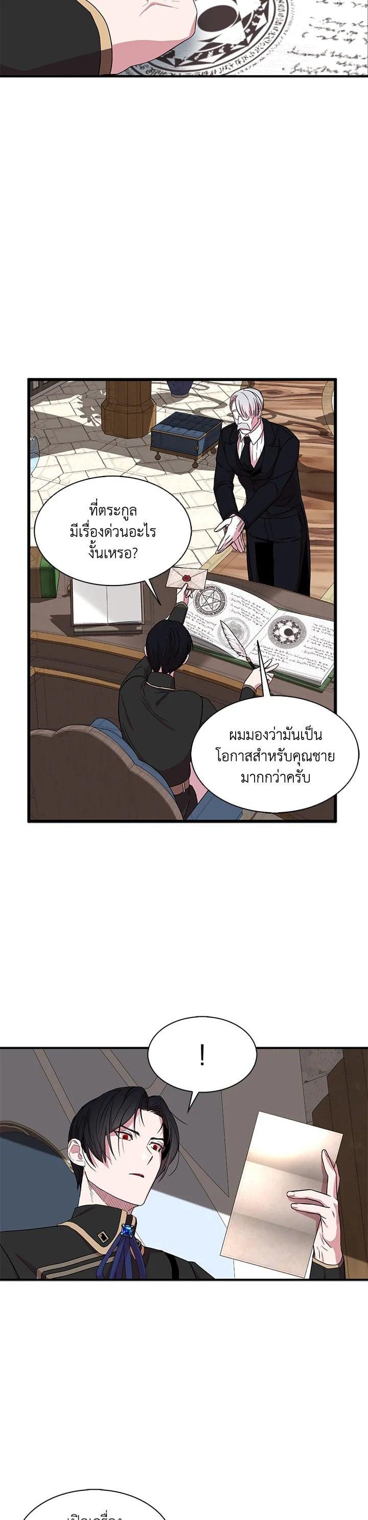 Manga-lc-com อ่านมังงะ อ่านการ์ตูน ออนไลน์ ฟรี I Tried to Be a Loyal Sword ตอนที่ 1 2 3 4 5 6 7 8 9 10 11 12 13 14 ฟรี ไม่มีโฆษณา Manga-lc - อ่าน มังงะ อ่าน การ์ตูน ออนไลน์ อ่านมังงะ ฟรี